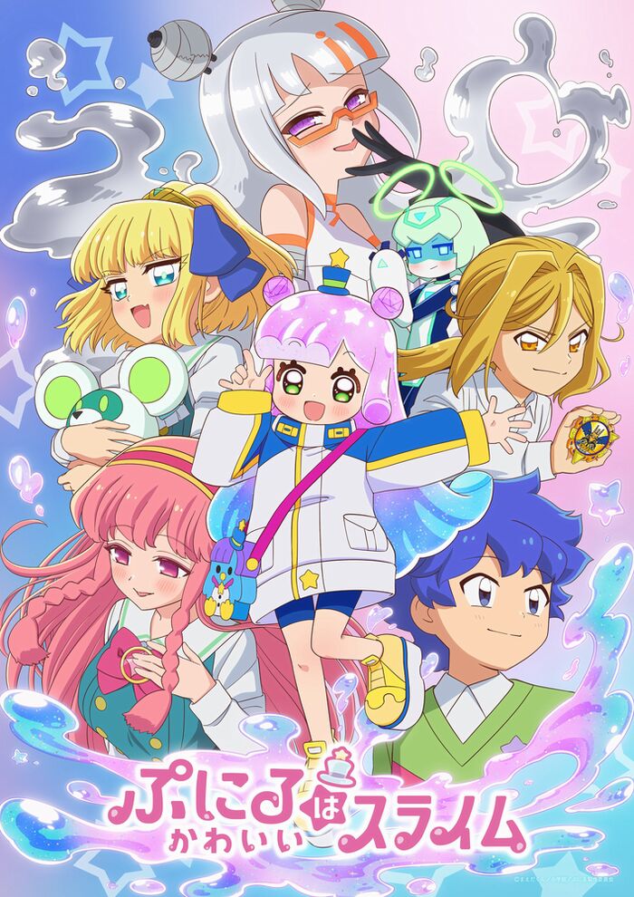 Puniru is a Kawaii Slime Puniru is a Kawaii Slime